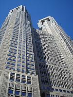 070308_tokyo metropolitan building Tokyo metropolitan building